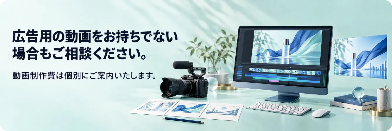 大雲寺ビジョン掲載用の広告動画制作イメージ(カメラと編集用モニター)